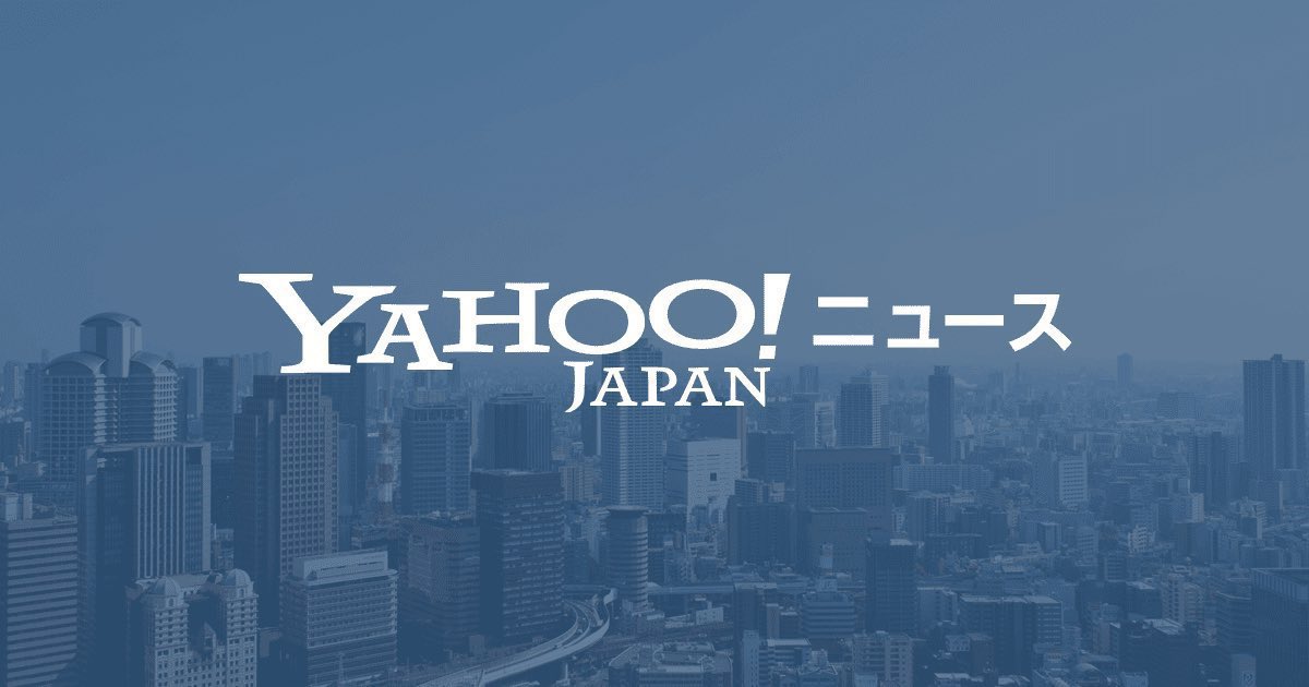 きのこの山販売停止へーYahooNews