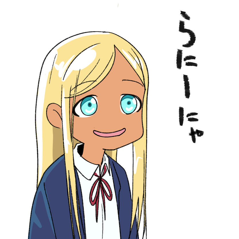 ライラさんまつり絶賛開催中