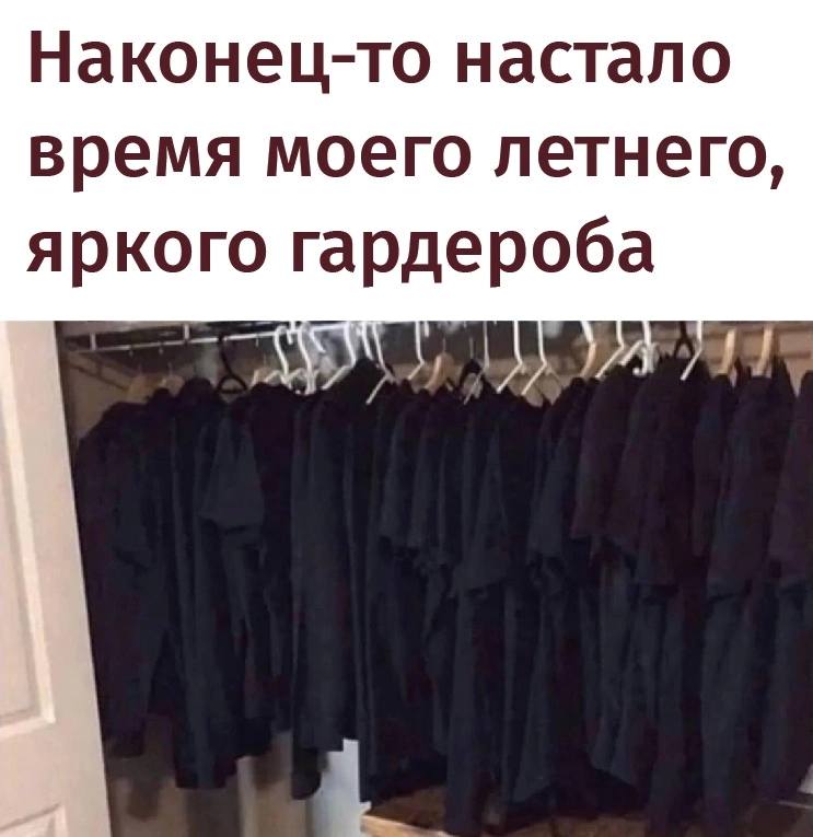 Все в моей семье 1 июня так и подумали.