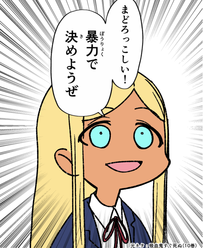 ライラさんまつり絶賛開催中