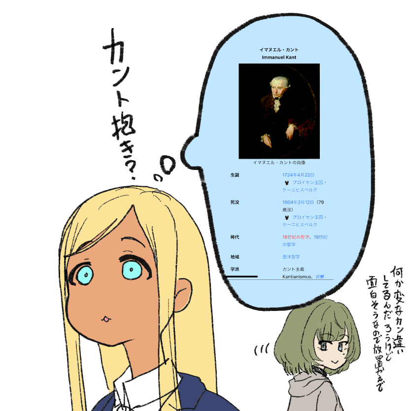 ライラさんまつり絶賛開催中