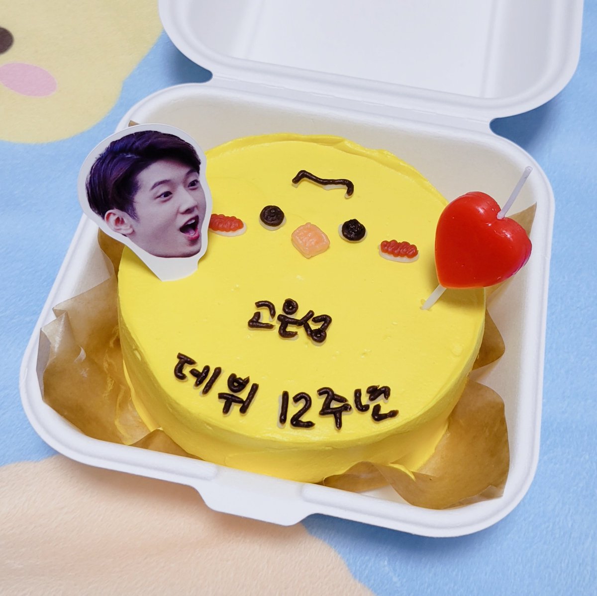 Ko_support_'s tweet photo. 고은성 데뷔 12주년 카페 🕛

배우님의 데뷔 12주년을 진심으로 축하합니다🎉🐥🎂

ෆ 6/3에 판매되는 이벤트 케이크는 생크림 케이크입니다˙ᵕ˙
ෆ 당일 선착 특전인 아코디언 엽서는 오후 4시 주문 건부터 증정되며, 이 외의 모든 특전은 카페 영업 시작 시부터 수령 가능합니다. 

#12_KO_clock https://t.co/L8KYUq4UBk