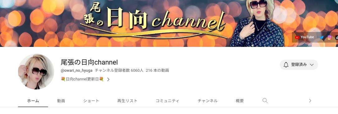 🐲龍人🐲 引退 tweet media