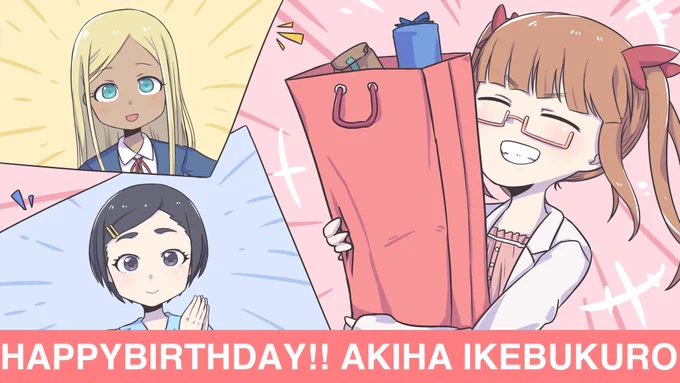 おまつり!?!?!? 