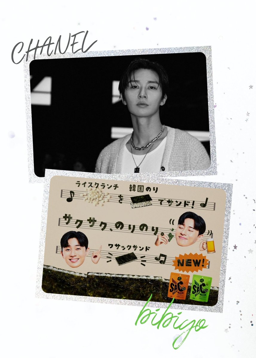 19lgHjUOdajgXBI's tweet photo. 格好いいと可愛いのギャップ🩷CHANEL素敵だったー😌チロっとおりた前髪が良き😇💕
初bibigoの凄旨キムチ、ソジュンし効果で100倍美味しく感じるから不思議🤤🌶️フタが捨てられないけど、みなさんどうしてるの…🫣🫙
#パクソジュン #박서준
#ParkSoeJun
https://t.co/MT7pAp2Wur https://t.co/deqtacvfUs