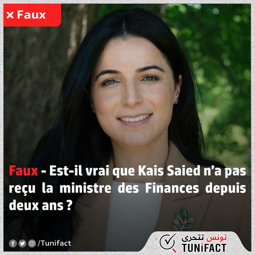 TuniFact tweet media