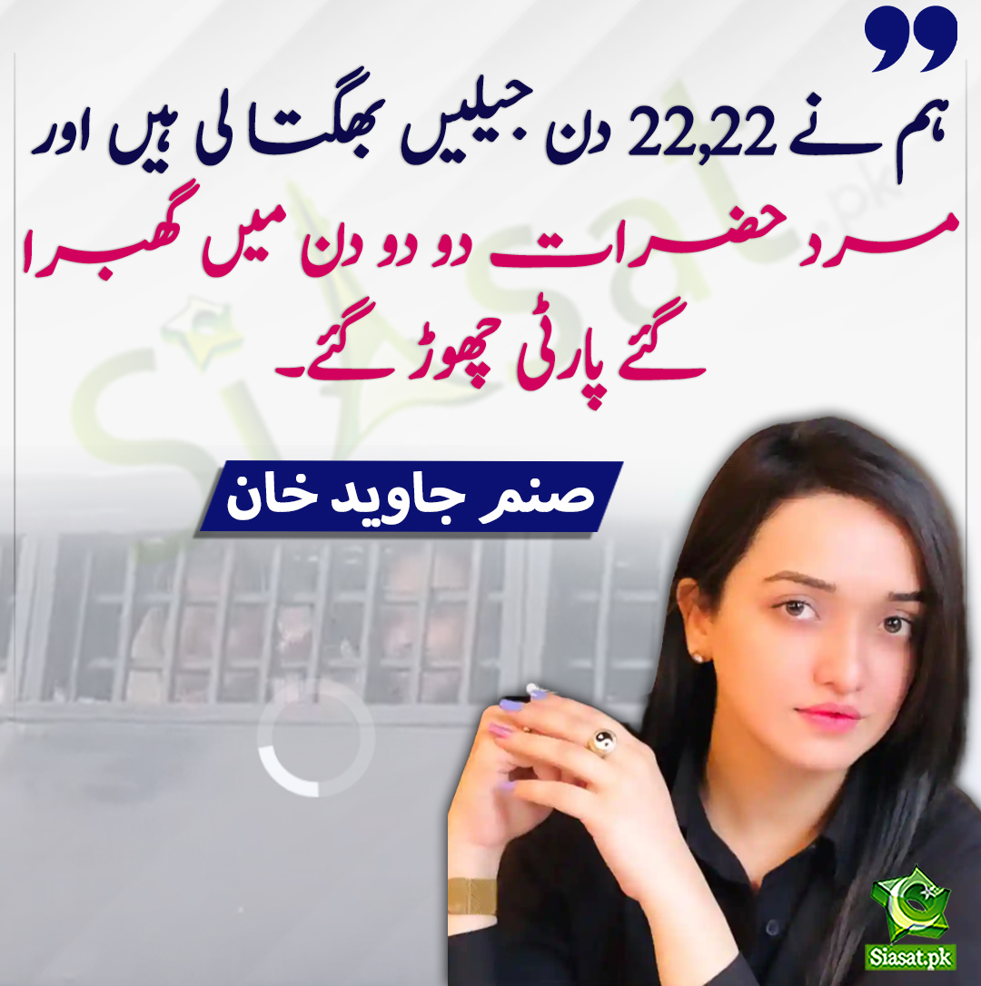 Siasat.pk tweet media