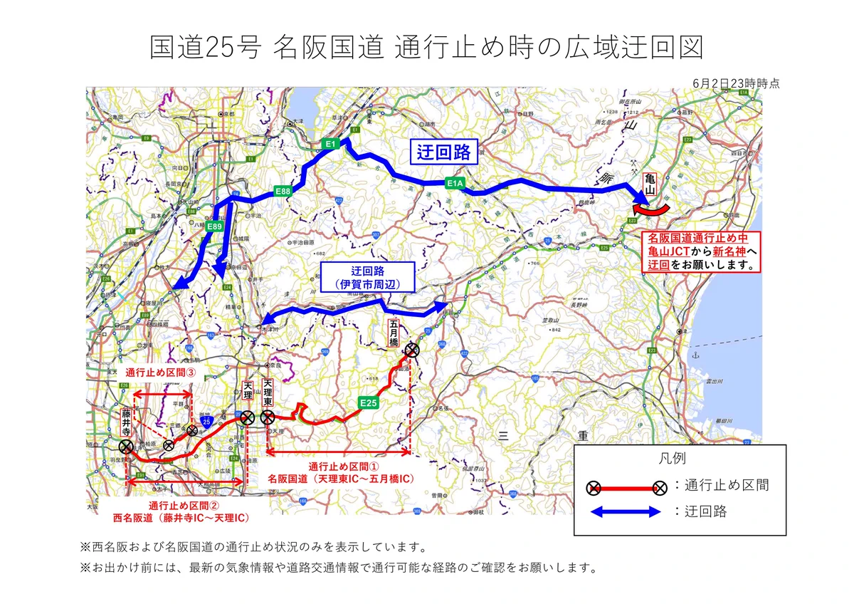 活動歴および当時の関連ビジュアル記録
