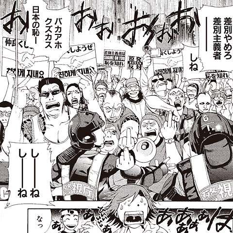 マトリとかの漫画描いてるから 警察とかの描写上手いな