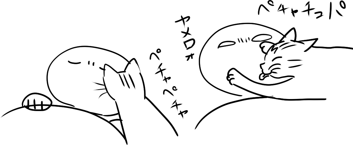 めっちゃなめられるしちゅっちゅされる