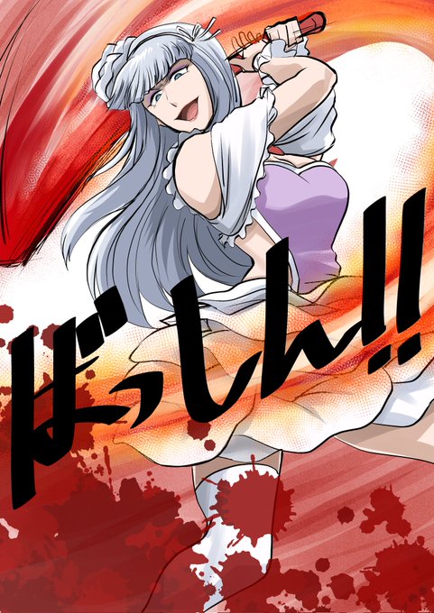 ケダモノランド株主総会の朗読劇から…
ご主人様のケツを太陽コロナのように真っ赤に染めあげる愛美・スーパーノヴァ・山岸のケツバットサービス!!
#アキバ冥途戦争 https://t.co/Ry1PpGM7ss