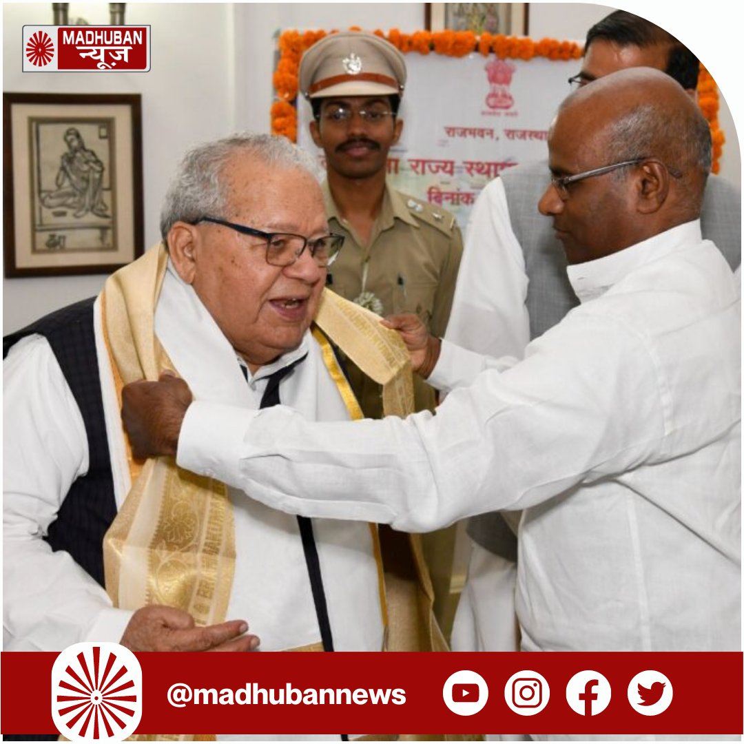 Madhuban News tweet media