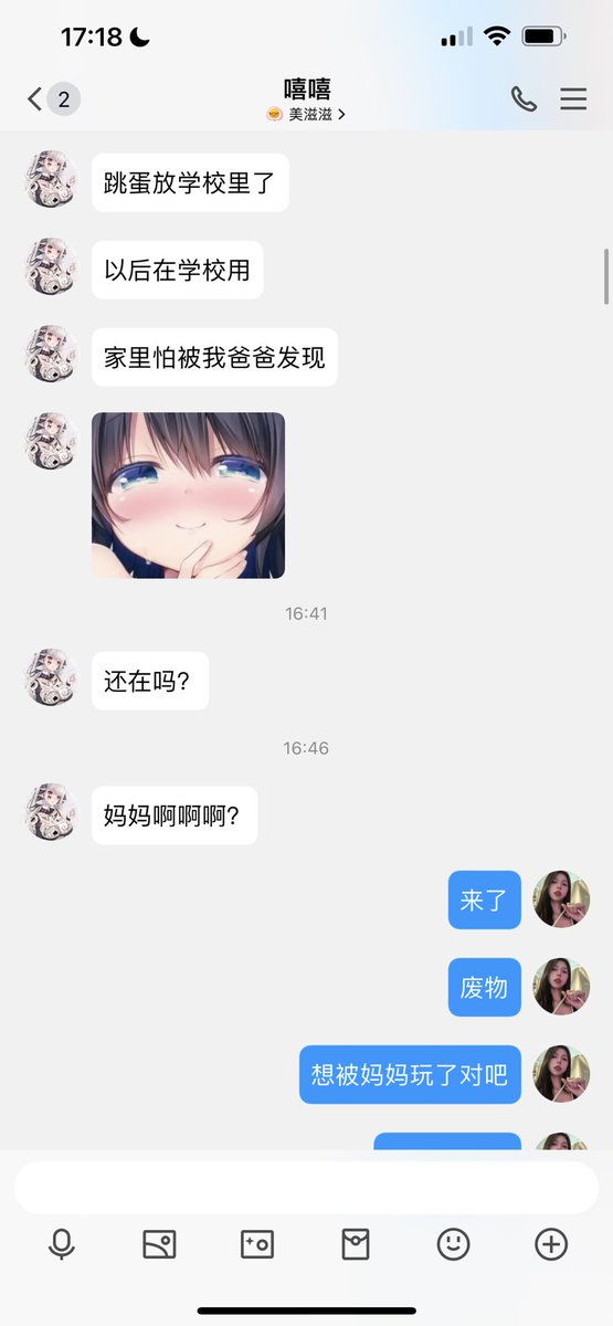 #文爱 #文援 #文媛 #文援姬 #文调 #性幻想 #调教 #寸止 #羞辱 #压榨 #榨金 #榨精 #sm #指令 #射精管理 #诱惑 #丝袜 #cd #人妖TS #ATM #控制 #曝光 #语音 
#诈骗 #反差 #臭脚女王 #语音调教 #妖音洗脑  母狗忍不住来找妈妈语音犯贱了 最后狂喷 https://t.co/OYC6ibBJfY