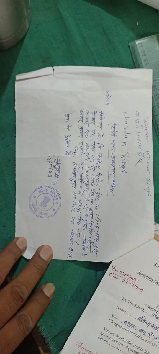 Shubham38031056's tweet photo. रविन्द्र नाथ कुंवर, विनोद कुंवर, कांति कुंवर इन तीनों के खिलाफ नॉन बेलेबल वारंट एवं crpc 82 निकला है। घर पे इस्तिहार भी लगा है, बड़े भाई मनोज कुंवार की मदद से घर के अभी सामान निकाले जा रहे है। कृपया त्वरित संज्ञान ले। https://t.co/Lx2UPnKrUo