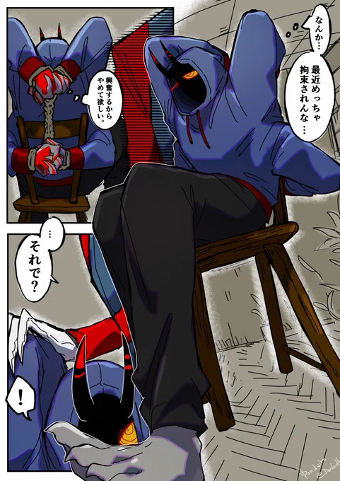 勝てる気がしない 