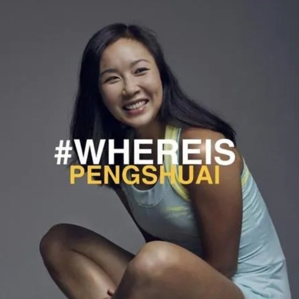 @WTA #WhereIsPengShuai