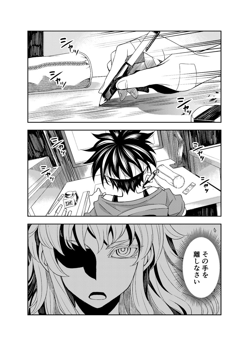 駄目でも描いて、また駄目でも描いて、 そうやって積み重ねて作家の腕から絵が出来ていく。