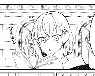 このルチルかわいくかけた 