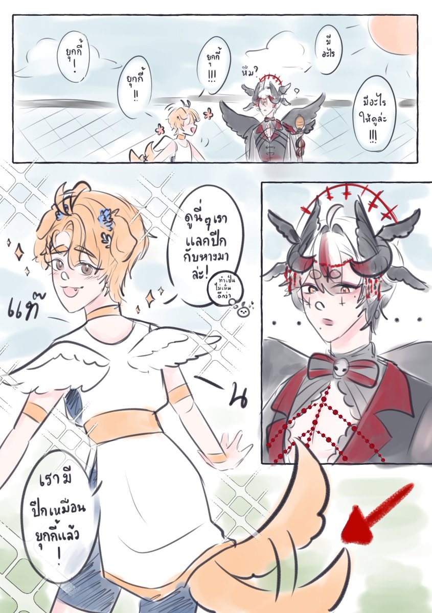 Ville_BCU's tweet image. #SPORTDAY_SDMT

//เหตุเกิดเมื่อเช้า