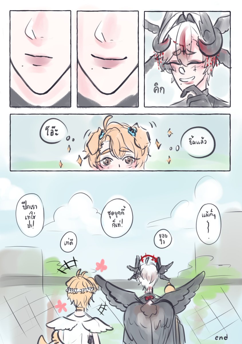 Ville_BCU's tweet image. #SPORTDAY_SDMT

//เหตุเกิดเมื่อเช้า