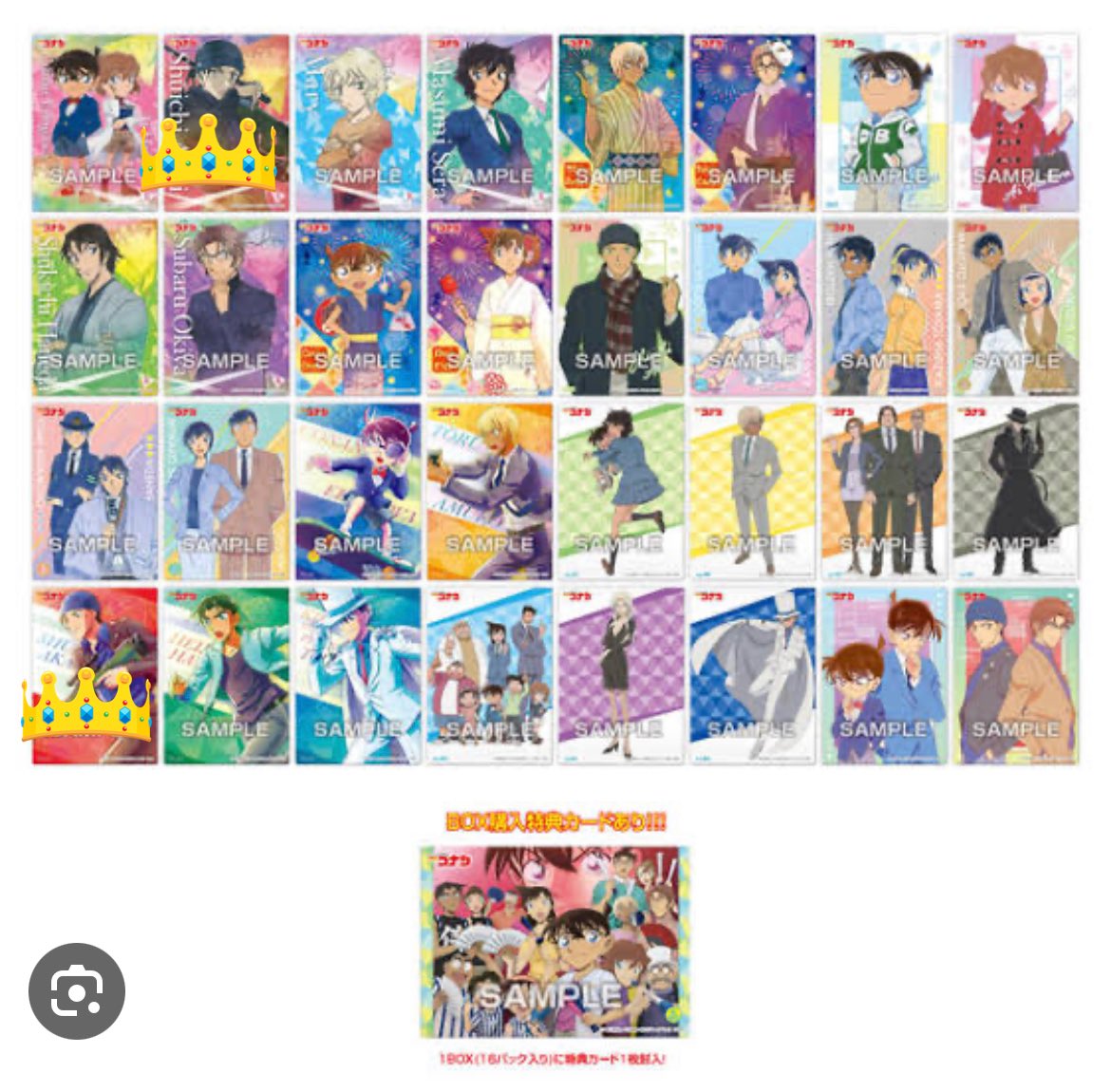 全32種コンプ 名探偵コナン メタリックカードコレクション Amazon.co