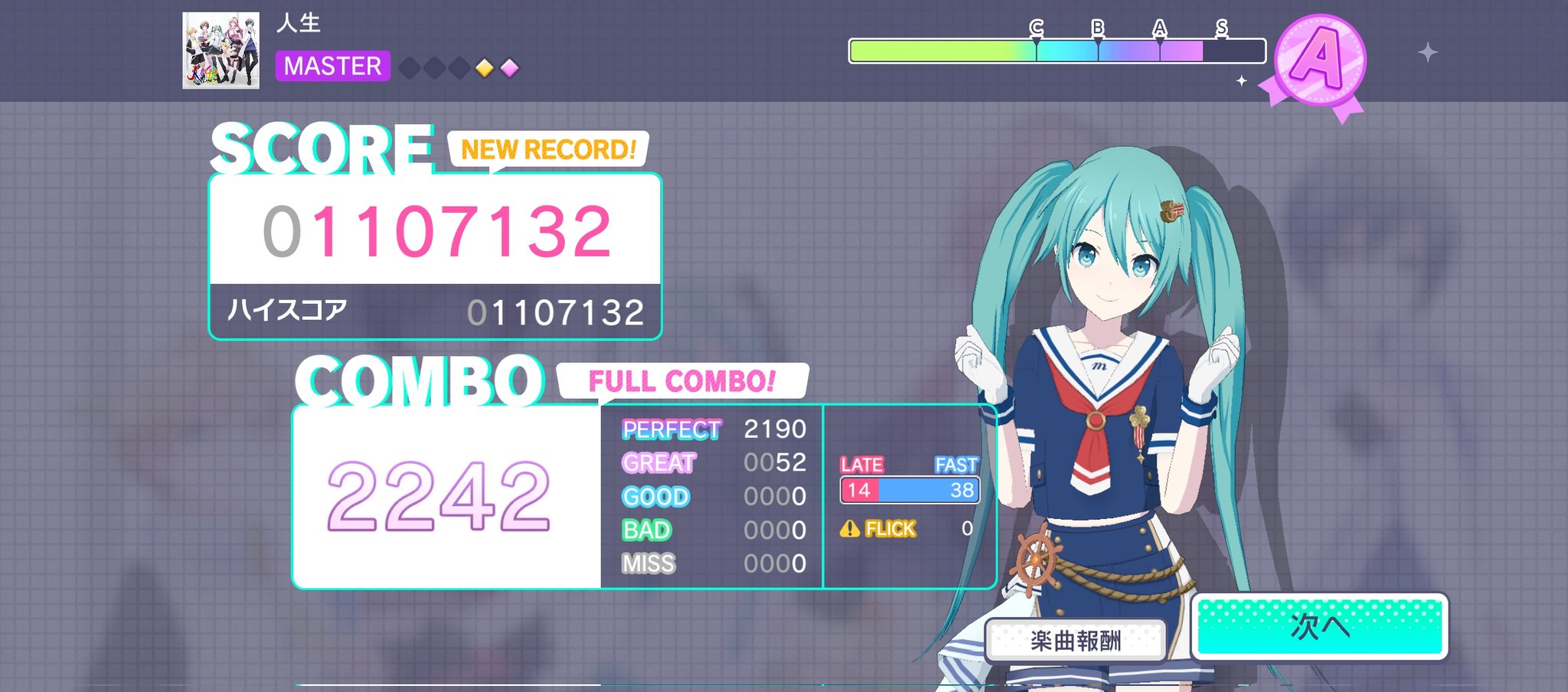ran2☆プロフ必読お願います♡  あすてろid on X: 