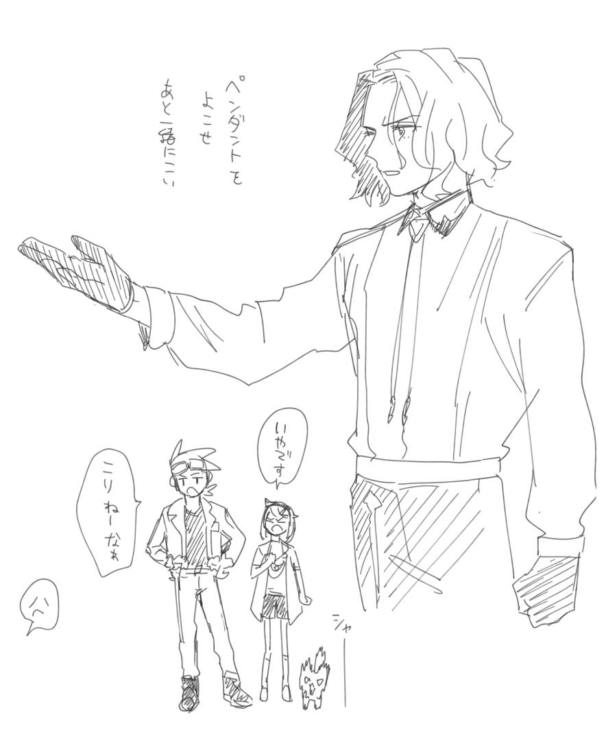 むずいよおamjo