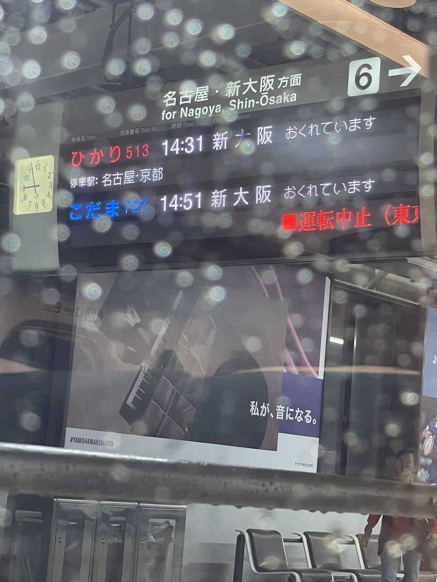 kumingo_com's tweet photo. ぴえん😭
#東海道新幹線 https://t.co/eRrQWnMI33