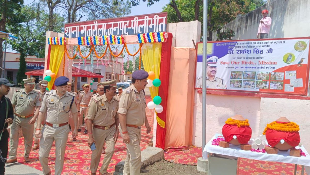 Inspected PS #Gajroula Pilibhit
& Feeding for birds
#SaveOurBirds... Mission
#Pilibhit