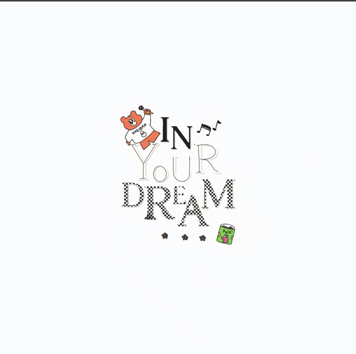 yo_dreamm7's tweet photo. Day2 In Your Dream customized shirts (credit to op) pic version for convenience 😆 https://t.co/RwZd83W27t