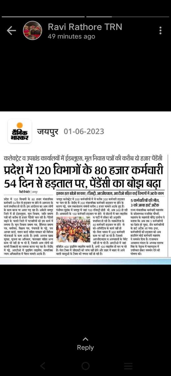 MukeshKumarDab3's tweet photo. @1stIndiaNews @ashokgehlot51 @RajGovOfficial @rituraj9999 म्हारी भी अरज सुनो साहब https://t.co/A99PIJo58S