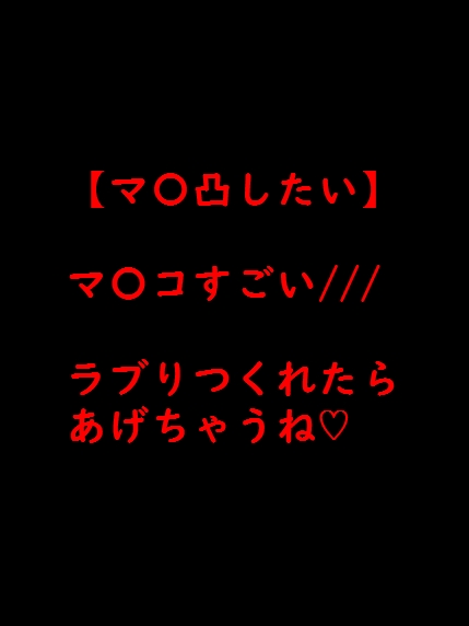 プロフィール確認してね😂