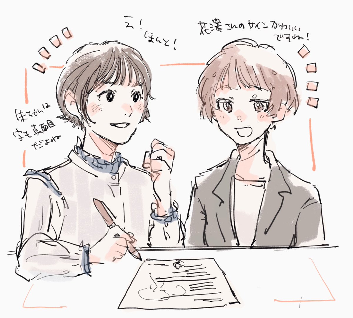 あまりにしんどかったのでもうよくわからないもの描いてる