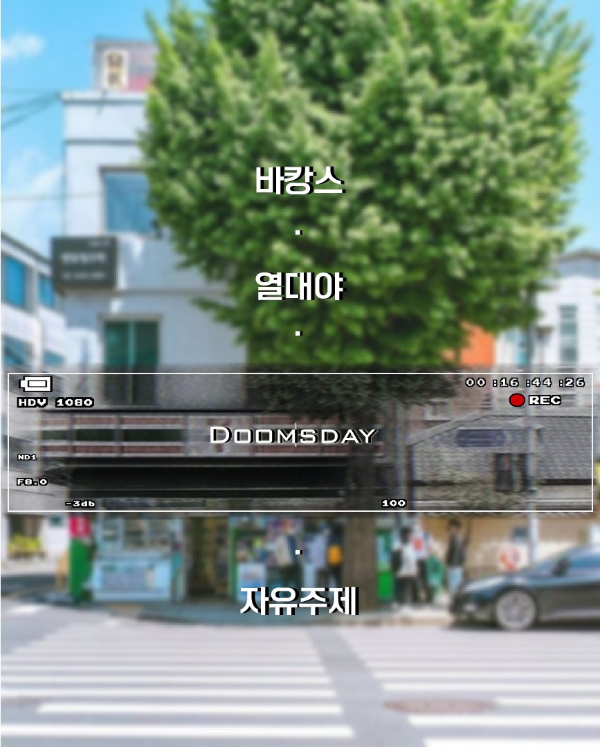 quarterlysh's tweet photo. 계간솔홍 여름호 참여진 모집 및 주제 공개
2023. 6. 3.(토) ~ 2023. 6. 30.(금)
 
 - 글: 공백 포함 5000자 이상
 - 그림: 가로 × 세로 1000px 이상, 300dpi 이상의 채색된 1면
 - 만화:  4컷 이상의 1면
 - 디자인: 가로 × 세로 1000px 이상, 300dpi 이상
 - 영상: 720p 이상, 60초 이상/ .mp4 https://t.co/njsGQivCJy