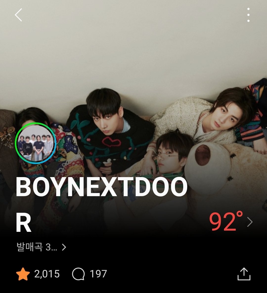 📢 멜론 팬 수 2000명 돌파 📈

아직 팬맺기와 평점/좋아요를 안누르신 분들은 
꾹꾹 누르고 와주세요 🐾🐾

#BOYNEXTDOOR
#보이넥스트도어