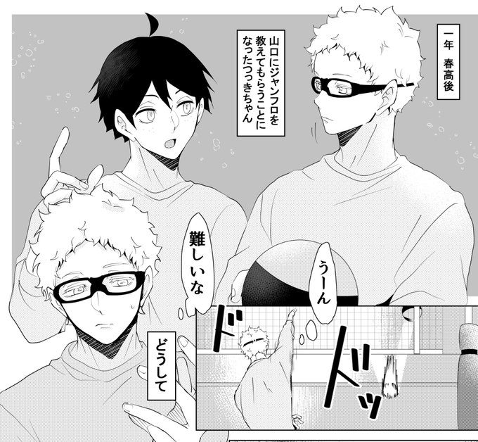 ともぴこ(@tsukipiko_1224) さんのマンガ一覧 : いいね順 : 9ページ目