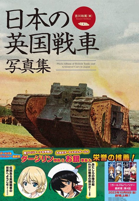 CiC P PR-018 桜の舞 大会優勝景品