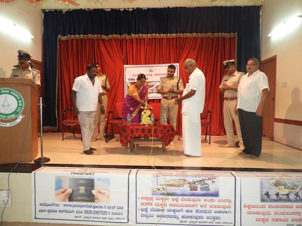SP Udupi tweet media