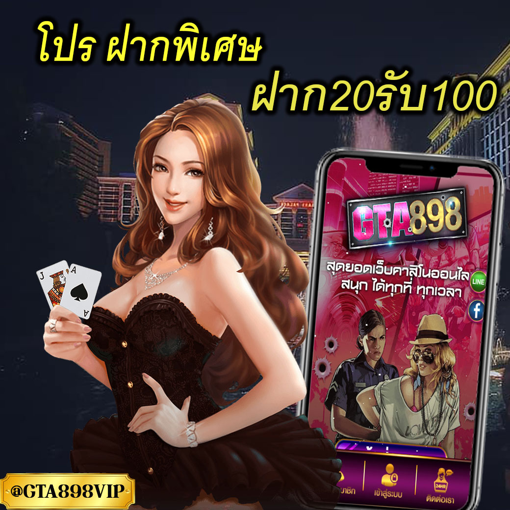 kanthieta's tweet photo. 👉แค่ชวนเพื่อนฝากรับทันที20%
🌏 เว็บไซต์  https://t.co/FRiWxbpoJb
📌 𝐋𝐈𝐍𝐄 🆔 @GTA8989V2 (มี@นำหน้านะคะ)

#GTA898 #GTA898VIP #เว็บตรง #แจกเครดิตฟรี #200รับ400 #เครดิตฟรี #เครดิตฟรีล่าสุด #รวมโปรทุนน้อย #เครดิตฟรี #เครดิตฟรี #สล็อต #เว็ปตรง #เว็บสล็อต #คาสิโน #แจกจริง #โปรสล็อต https://t.co/3xwCPYykqa