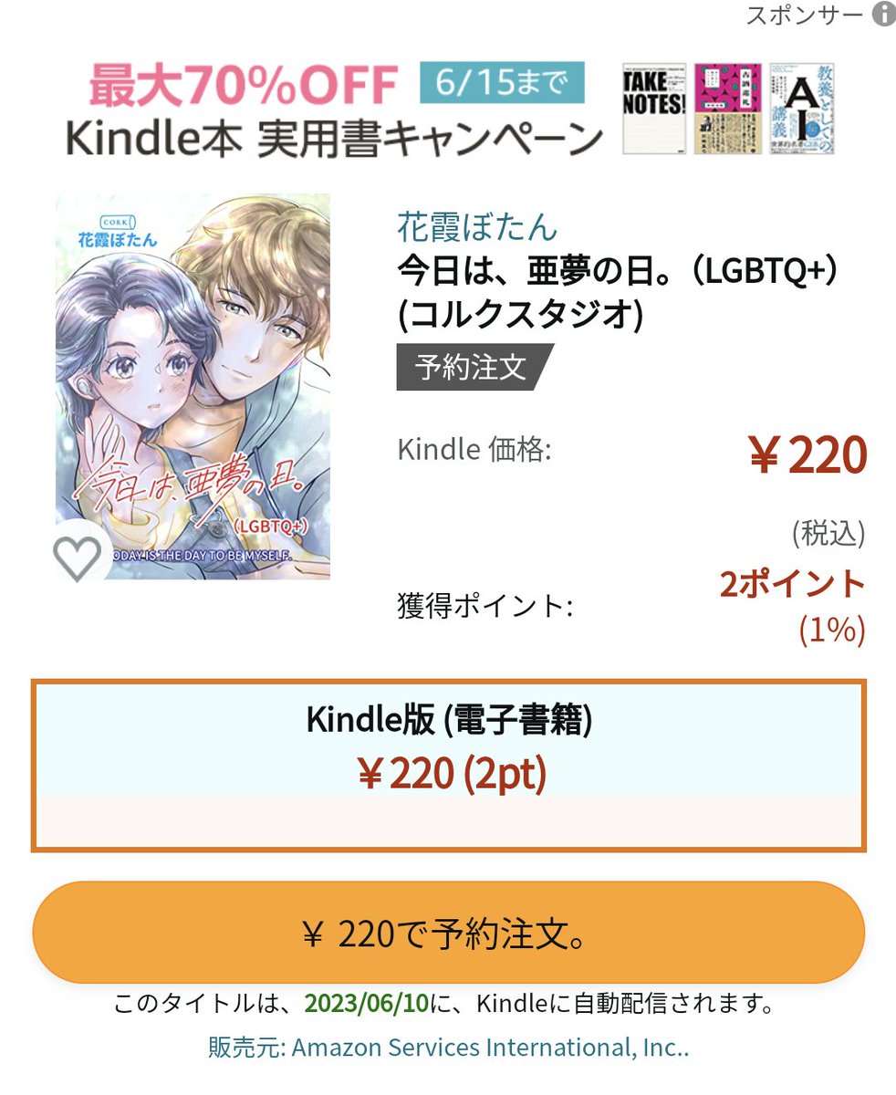 しばらく告知が続きますがよろしくお願いします🙏 https://t.co/Gl62n1RDy0