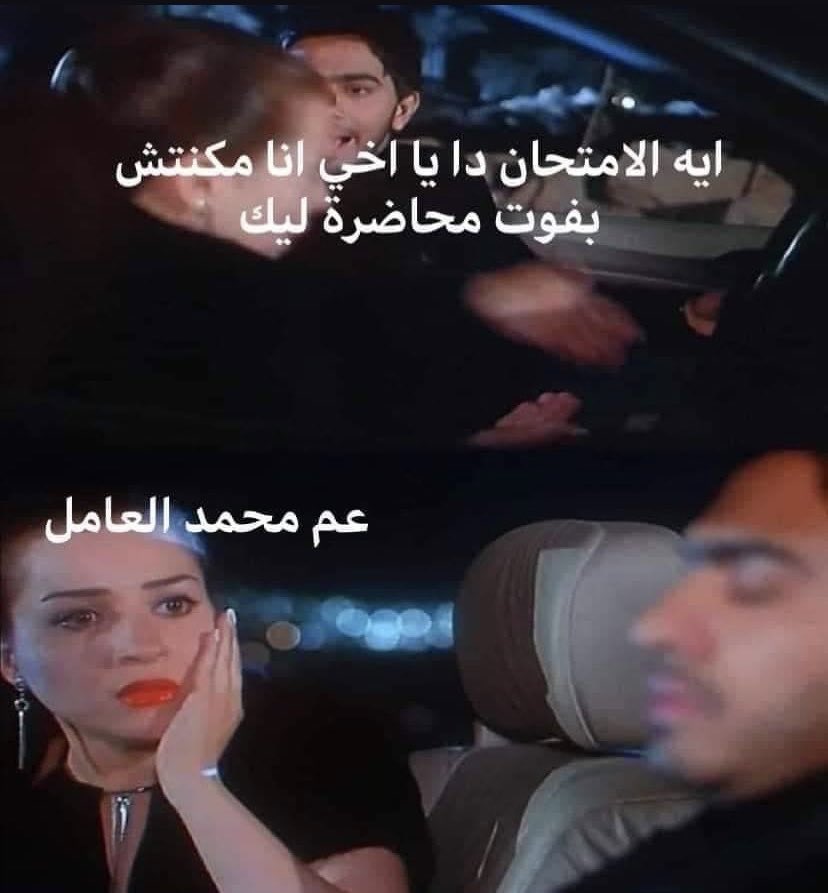 ميمزاوي باشا (@memesawyy) on Twitter photo 