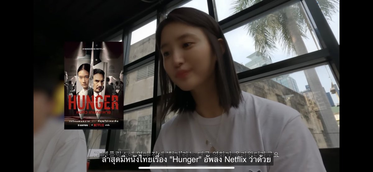 จองฮวา EXID ชีน้องอยากลองกินผัดไทเพราะดูซี่รี่ย์Hunger มาไทยเลยจัดทั้งส้มตำ ต้มยำ ผัดไท และแตงโมปั่นฟินถึงดาวอังคาร55555