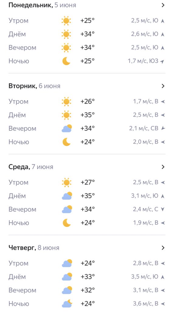 eeee_faeeer's tweet photo. Класс испепелюсь и не надо будет на экзамены идти https://t.co/orTL3k7YiG