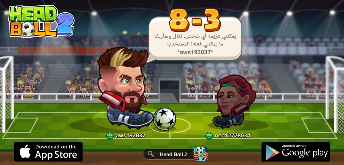 nahid_268's tweet photo. أبحث عن تحد جديد في Head Ball 2. اسم المستخدم الخاص بي هو 'aws192037' تعال والعب معي! حملها من خلال > https://t.co/DTw6MXEhqq #headball2 @HB2Official https://t.co/oSb32U5Hd5