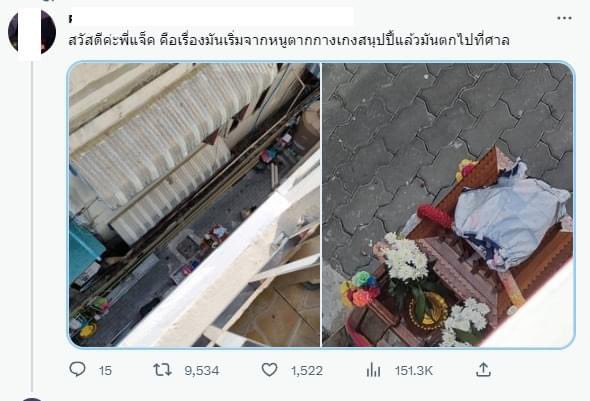 🏠𝐌𝐀𝐑𝐂𝐄𝐋 (แอคทีฟช้า~) tweet media