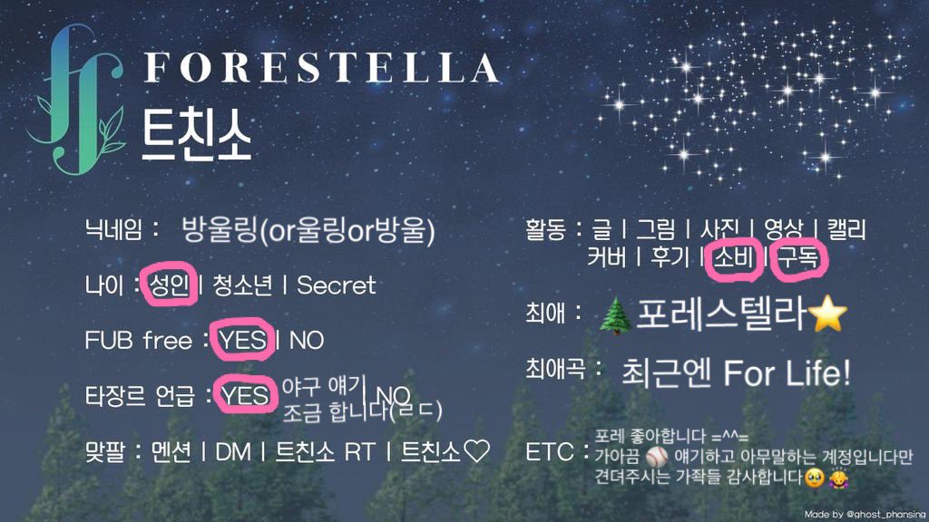 Wool_Ring's tweet image. 🌲메인트(트친소🙅‍♀️)⭐️