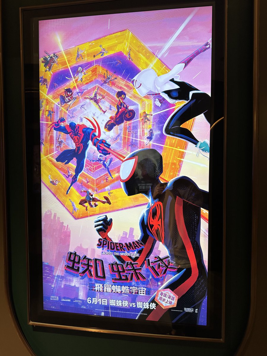 The best spider man movie ever!!!! I'm literally at a lost for words… it’s so so so incredible!!!
#SpiderManAcrossTheSpiderVerse