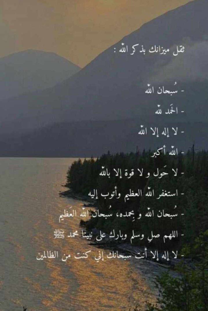 #ساعه_استجابه