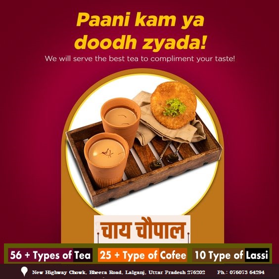 Panni Kam ya, Doodh Zyada!

We will serve the best TEA to compliment your taste!
.
.
.
.
.
#Chay_Chaupal #Chaupal #lassi #yummy #delicious #foodlover #drinks #india #streetfood #summer #hot #lassishop #healthy #cafe #tea #teatime #coffee #coffeeshop #delicious #lassilover