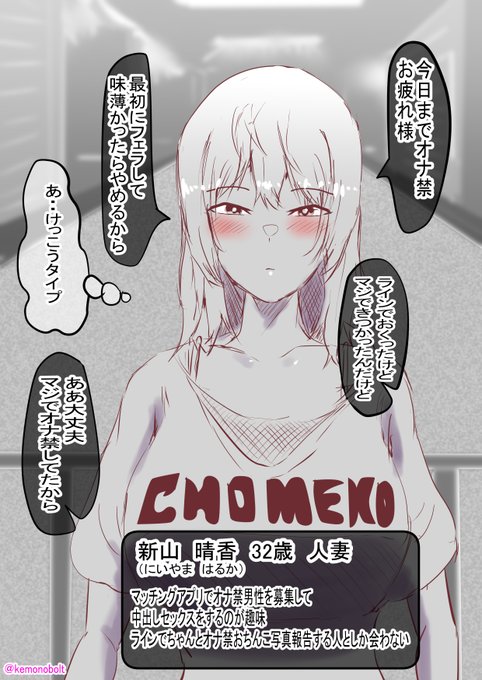 #タグなんてエロ絵師にとってないにひとしい
1次創作オリジナル次の6/5月曜日6:00にアップします
30代既婚女性の浮気率35%
・寂しがり屋
・押しに弱い
・性欲が強い
・ルーズな一面有
・男性との距離感近い
・過去の恋人と途切れていない
・チヤホヤされたがる 